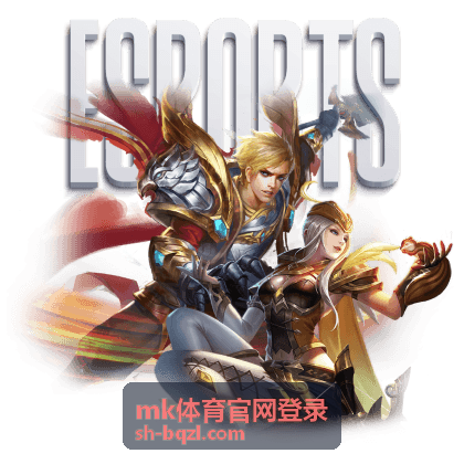 mk体育官网登录电脑端浏览器输入入口地址的画面
