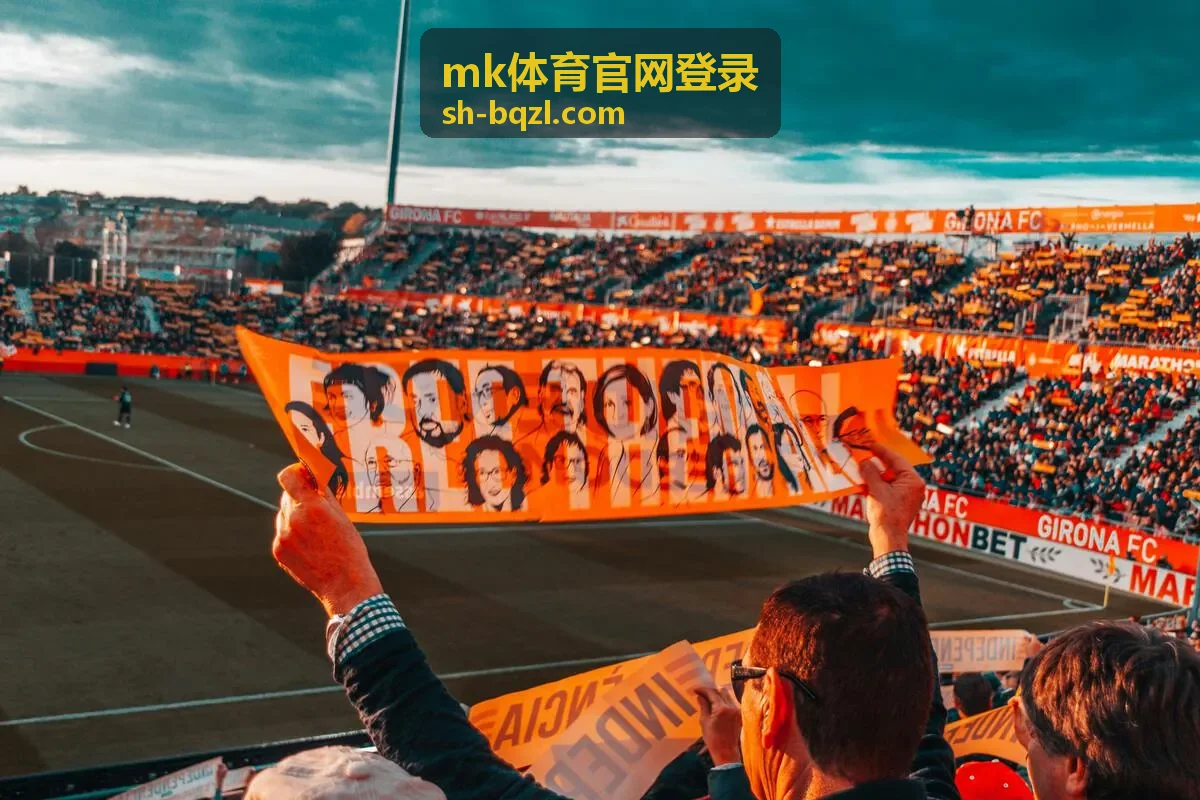 mk体育官网登录手机浏览器登录入口的界面画面
