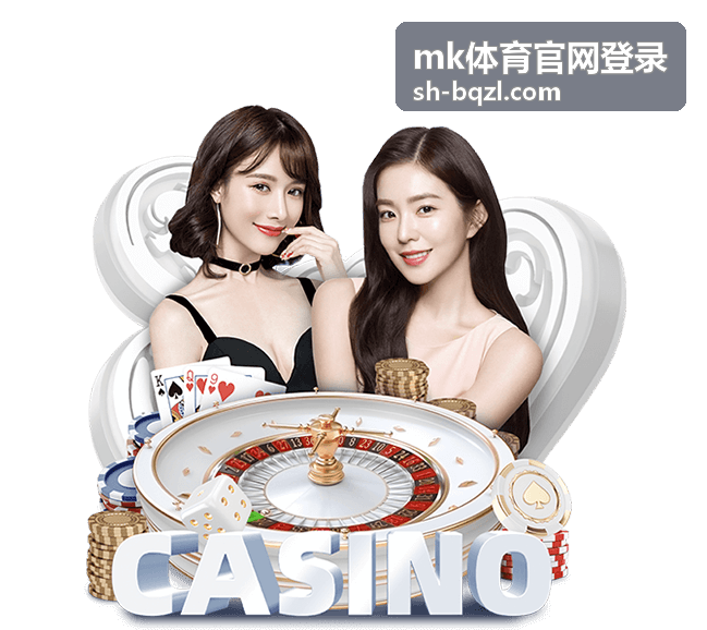mk体育官网登录短信验证码填写与有效期说明