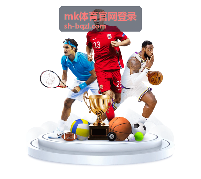 mk体育官网登录图形与滑块验证操作要点